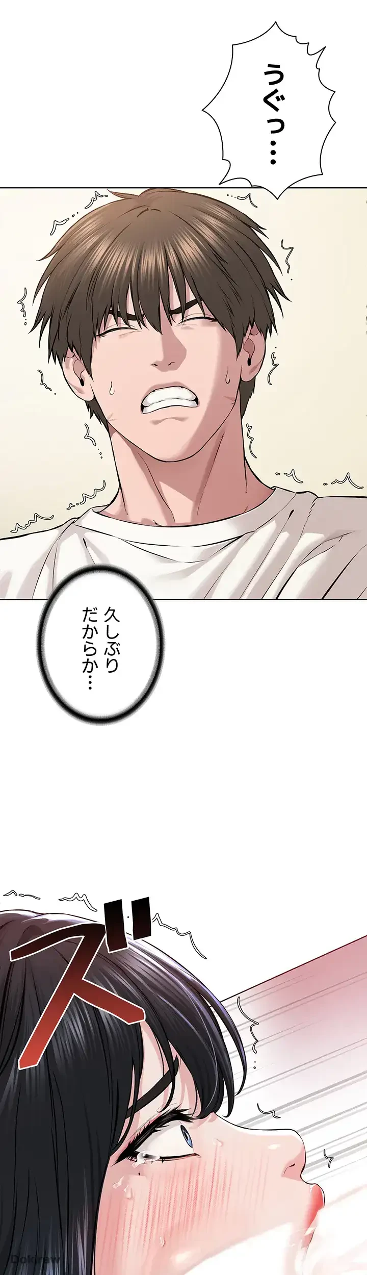 教祖様に身を捧げよ 第3話 - 15