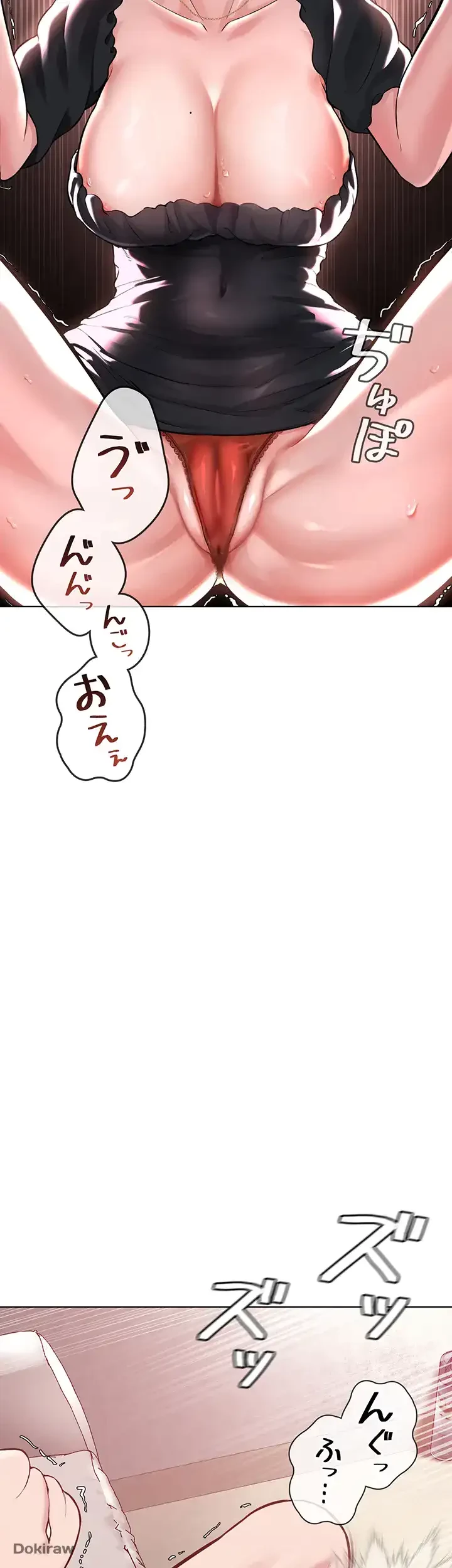 教祖様に身を捧げよ 第3話 - 17