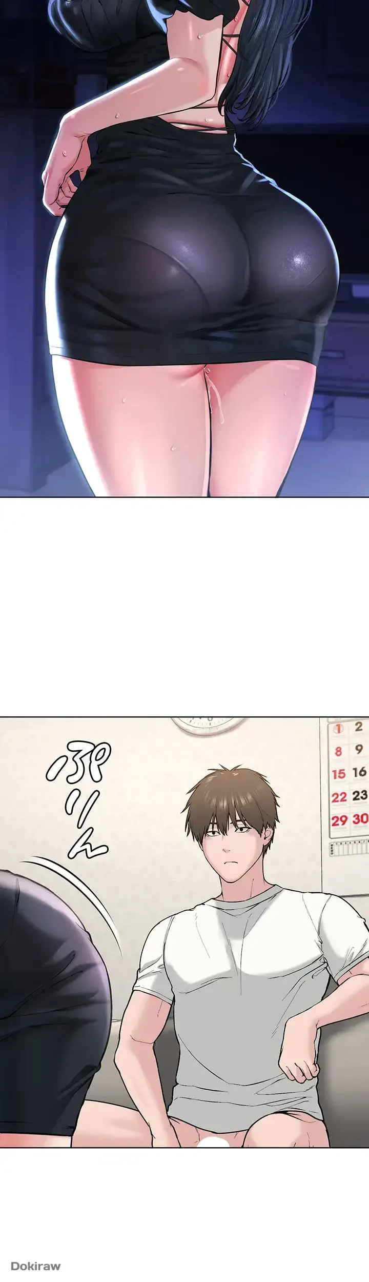 教祖様に身を捧げよ 第3話 - 29