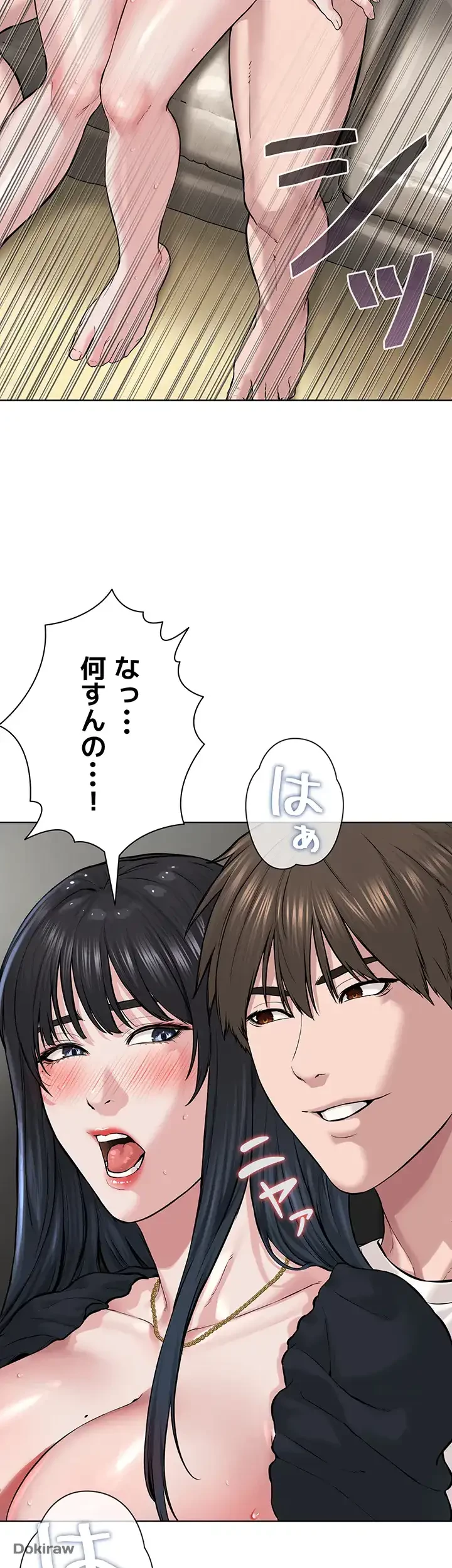 教祖様に身を捧げよ 第3話 - 36