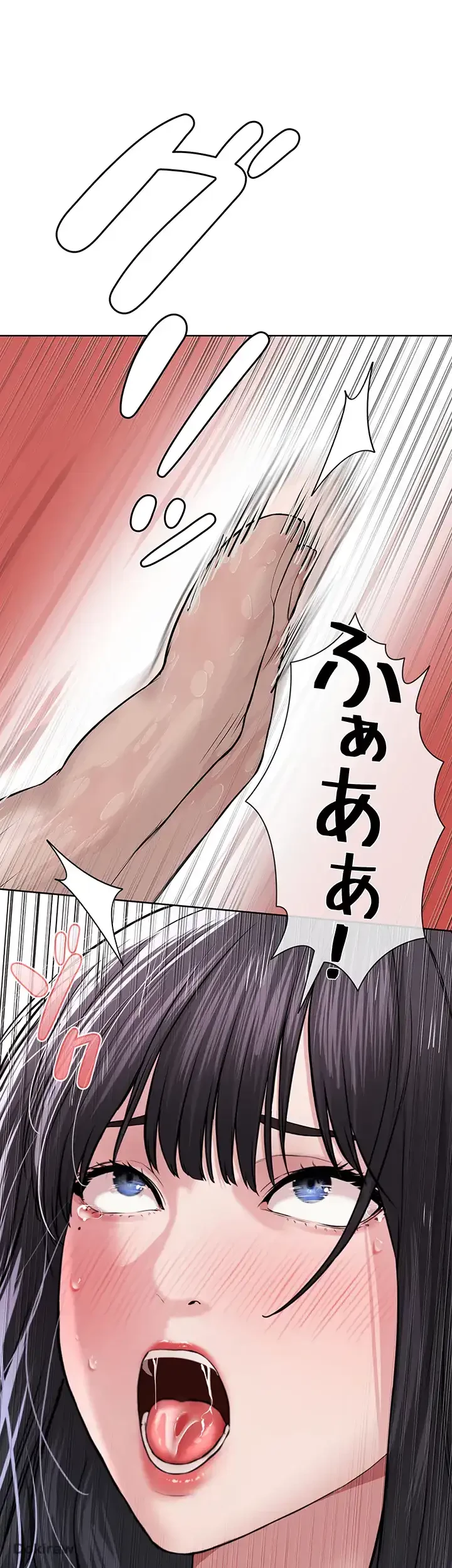 教祖様に身を捧げよ 第3話 - 43