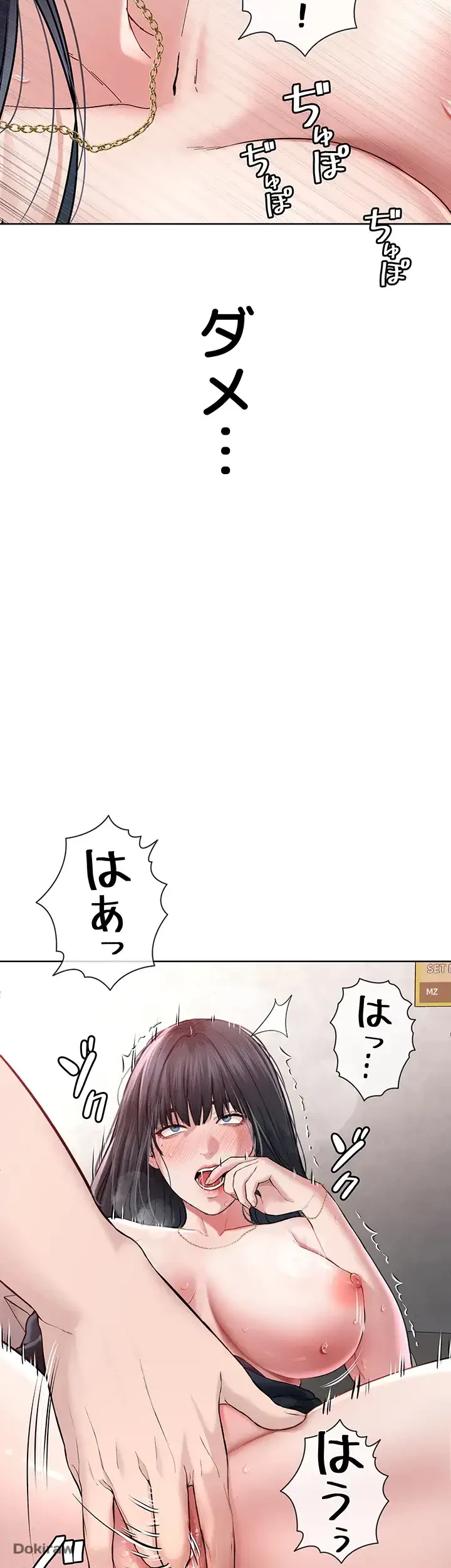 教祖様に身を捧げよ 第3話 - 54