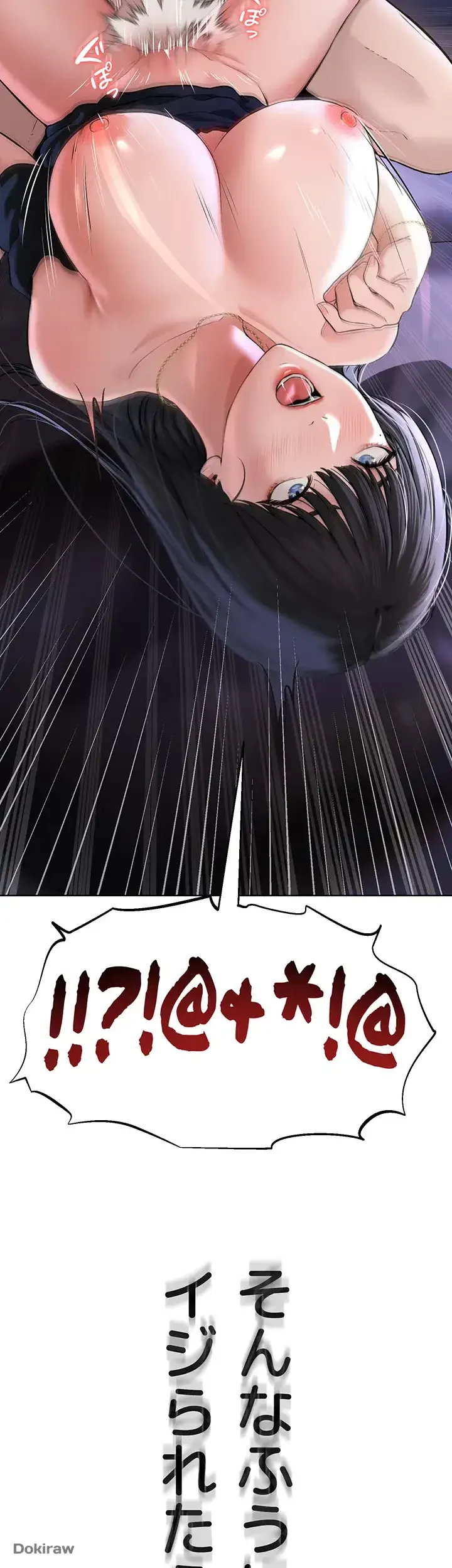 教祖様に身を捧げよ 第3話 - 56