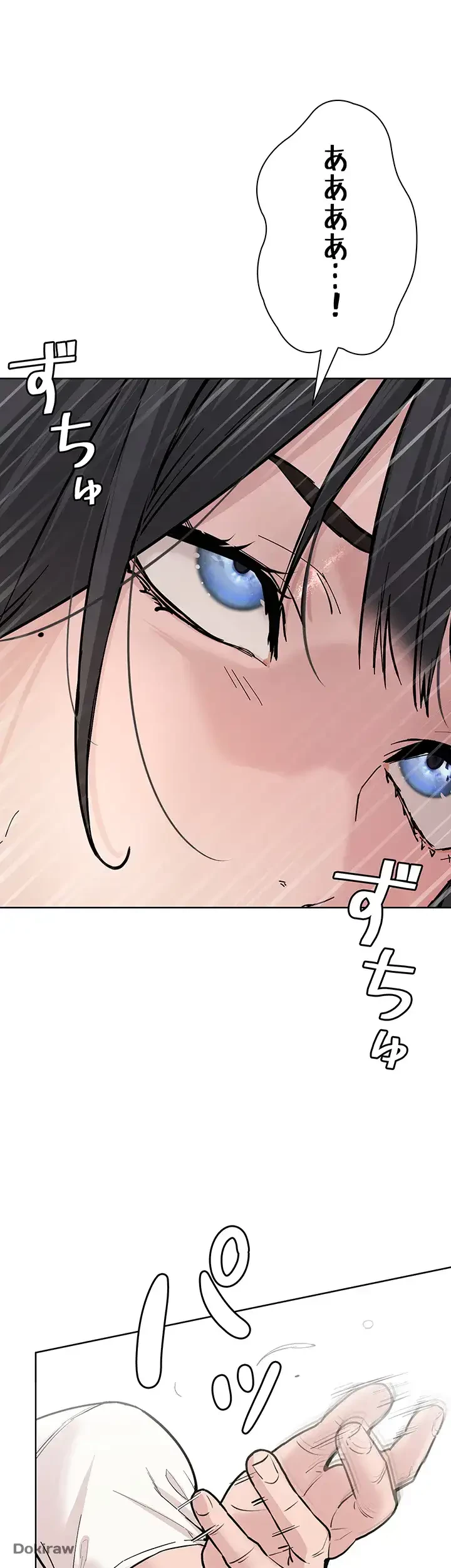 教祖様に身を捧げよ 第3話 - 58