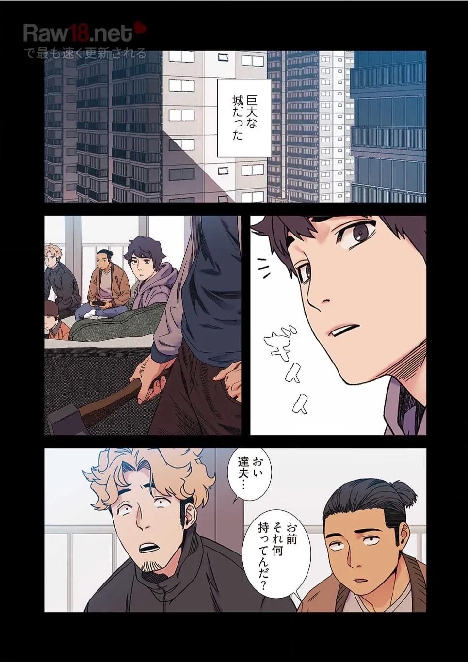 生残賭博 第14話 - 26