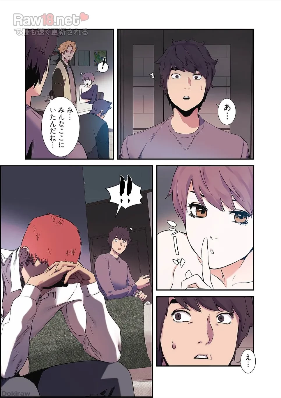 生残賭博 第21話 - 14