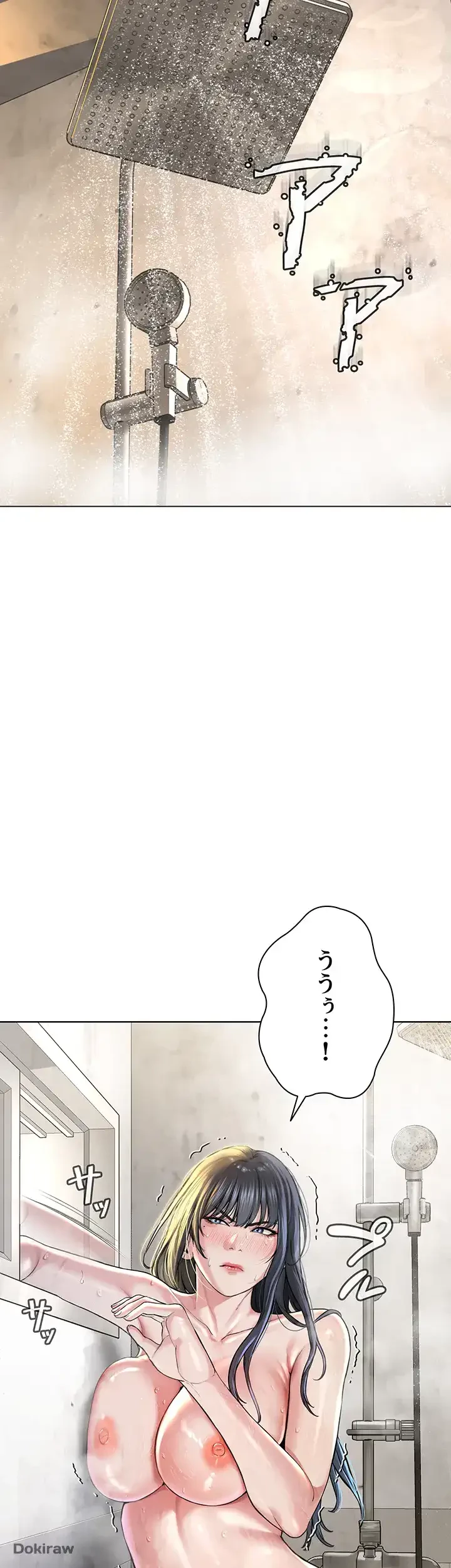 教祖様に身を捧げよ 第4話 - 19