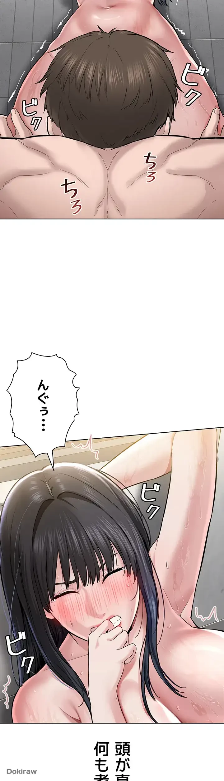 教祖様に身を捧げよ 第4話 - 37