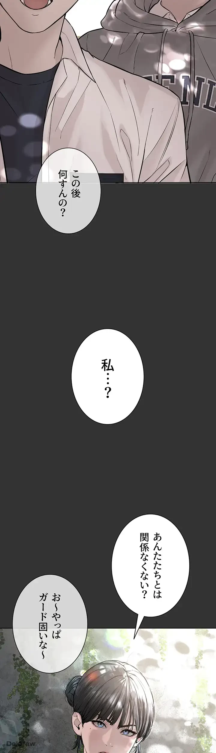 教祖様に身を捧げよ 第4話 - 40