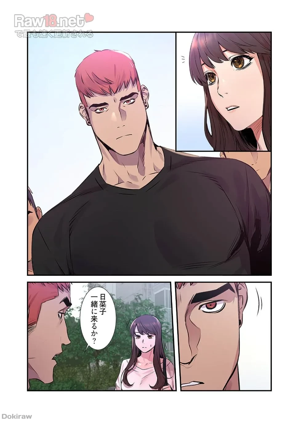生残賭博 第27話 - 35