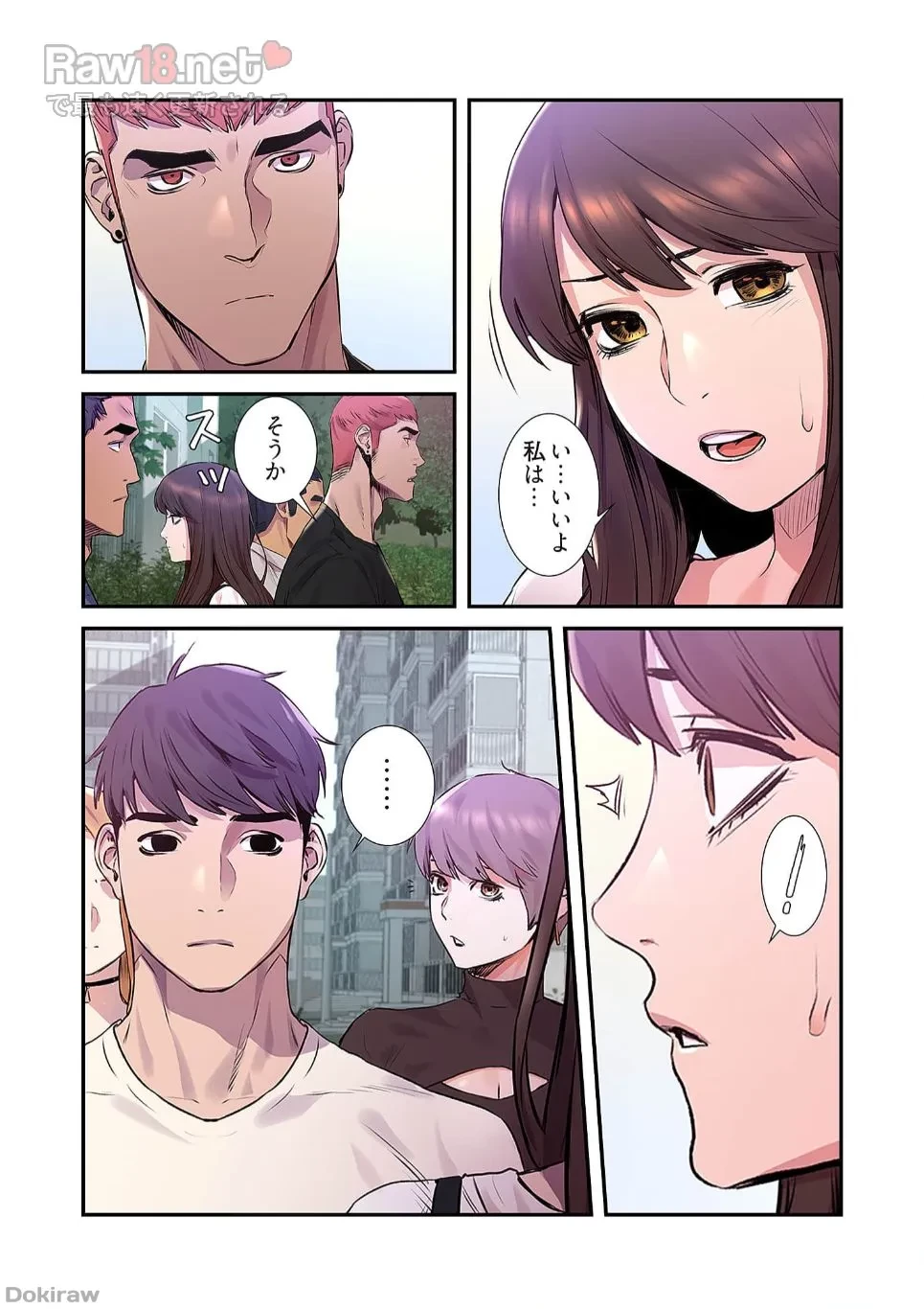 生残賭博 第27話 - 36