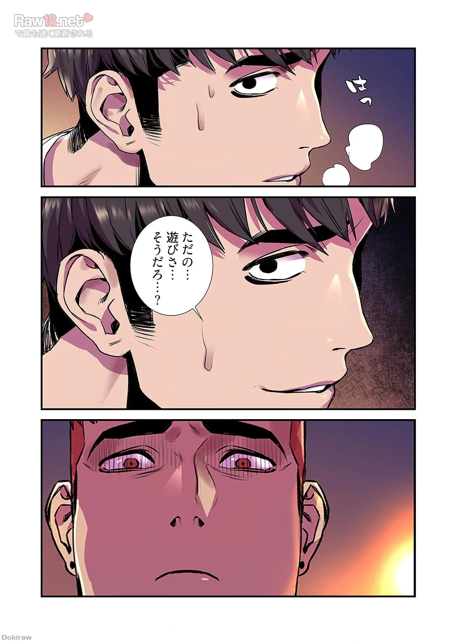 生残賭博 第28話 - 12