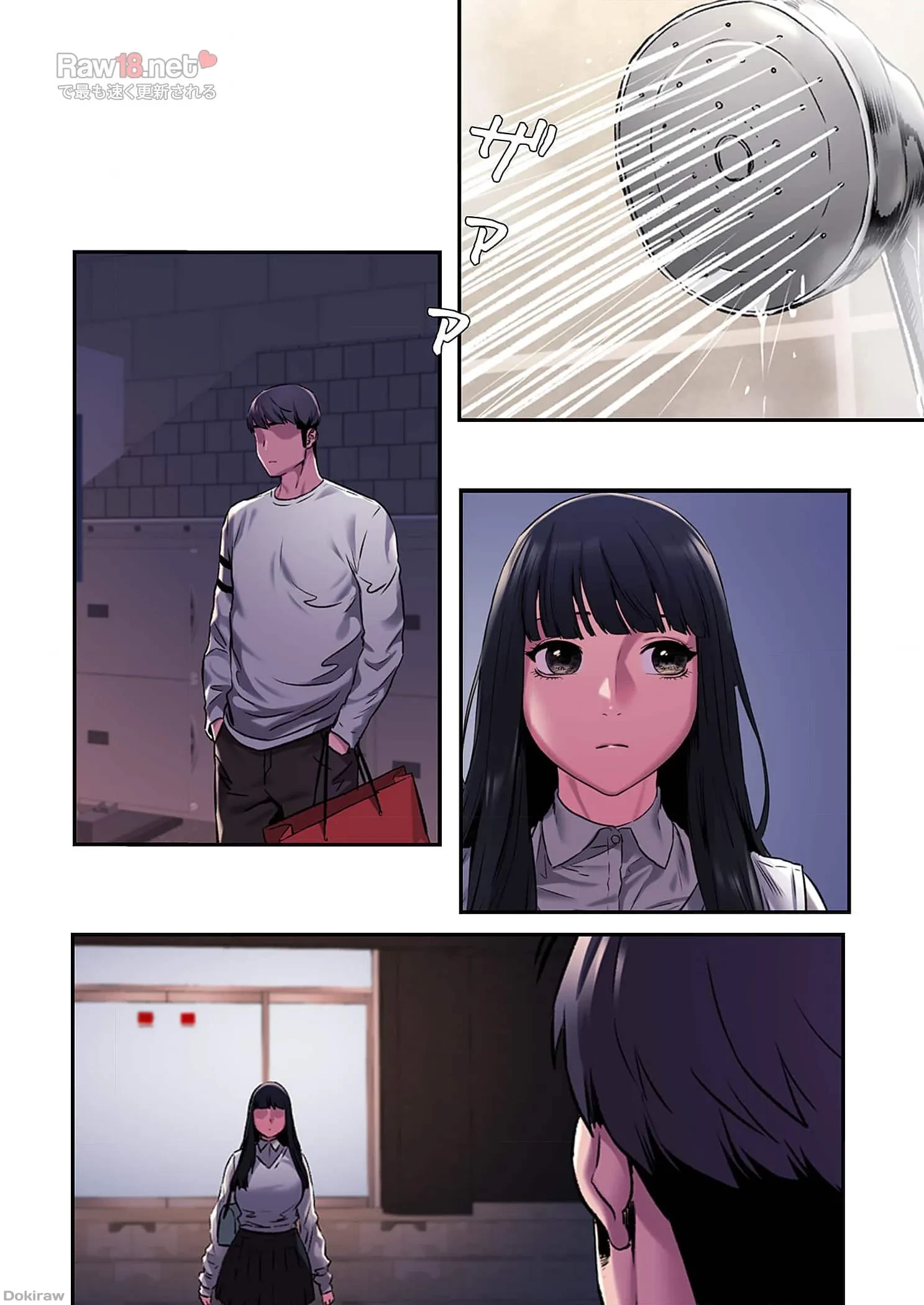 生残賭博 第31話 - 36