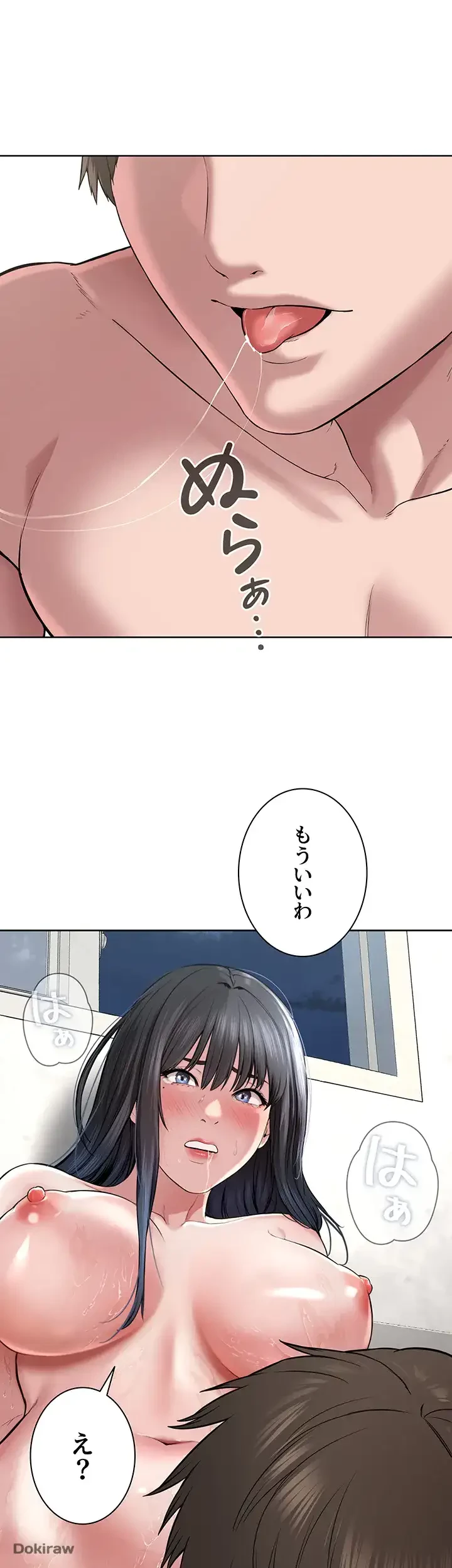 教祖様に身を捧げよ 第5話 - 6
