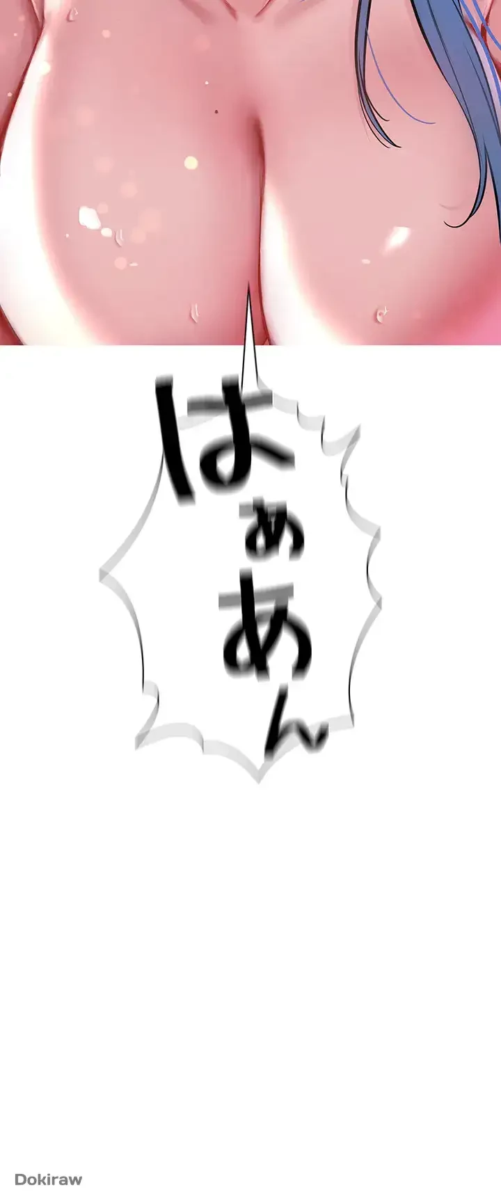 教祖様に身を捧げよ 第5話 - 29