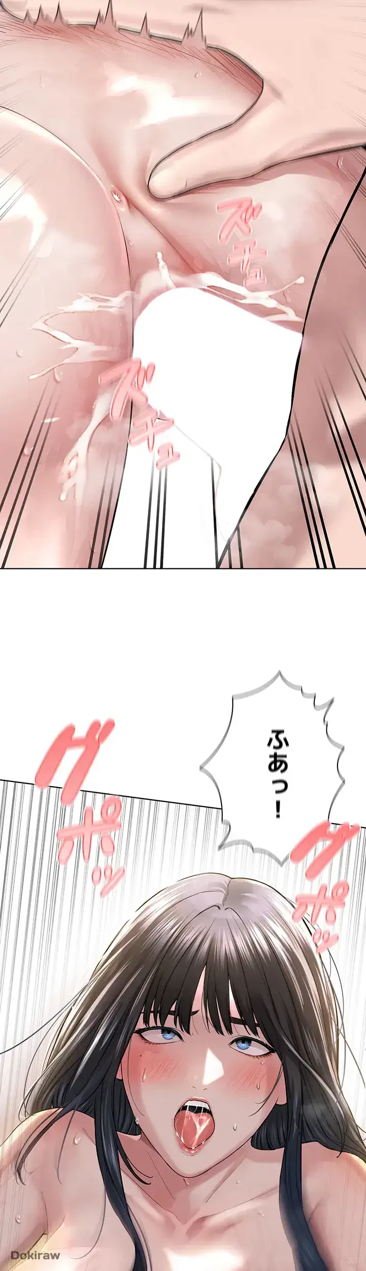教祖様に身を捧げよ 第5話 - 32