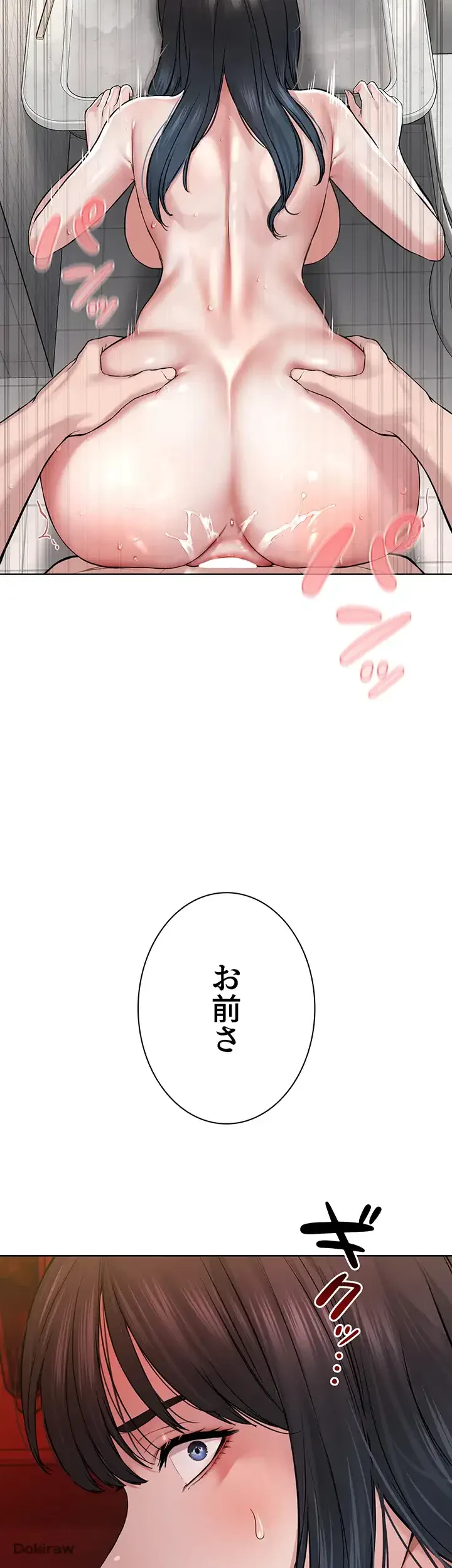 教祖様に身を捧げよ 第5話 - 36