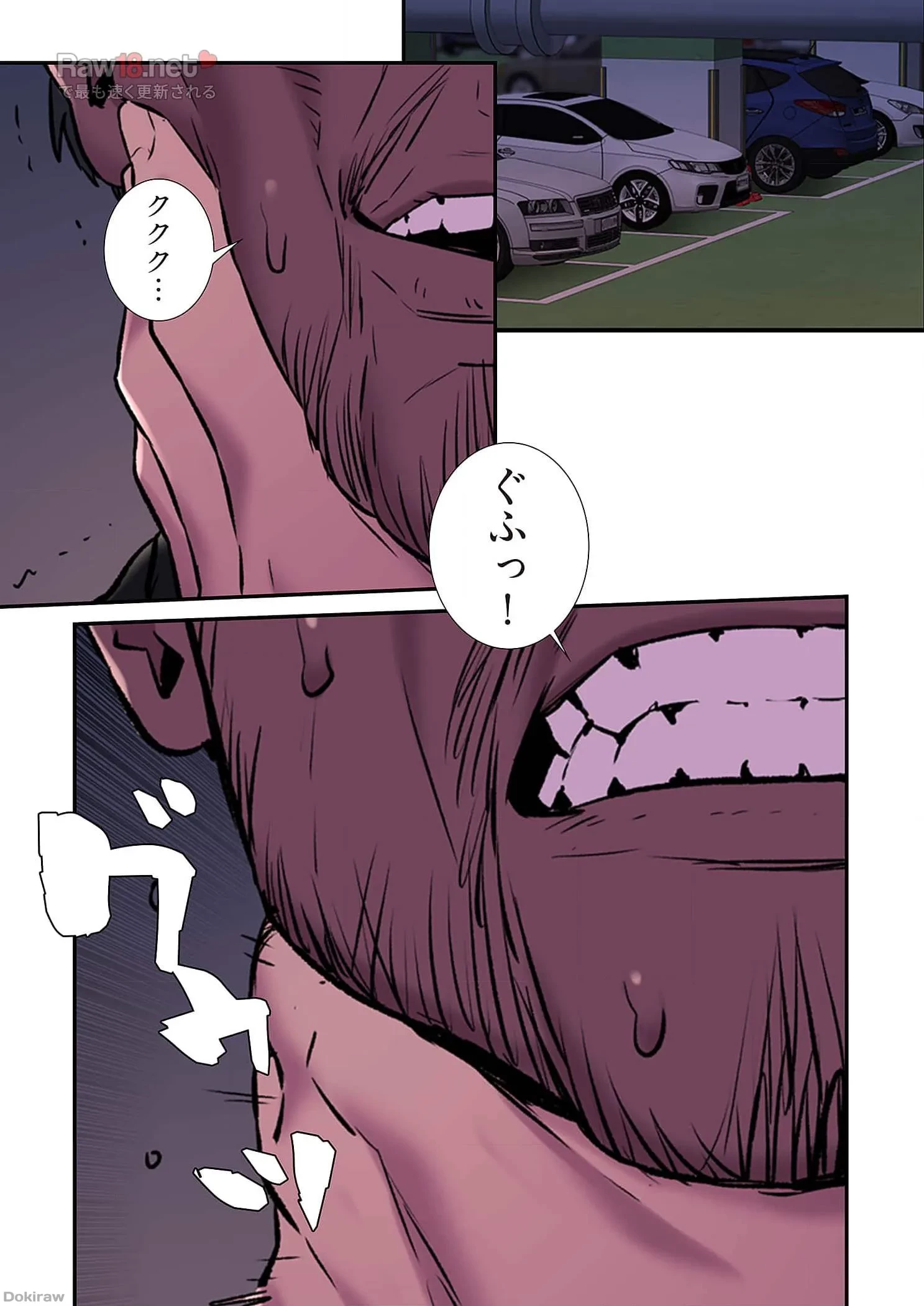 生残賭博 第33話 - 2