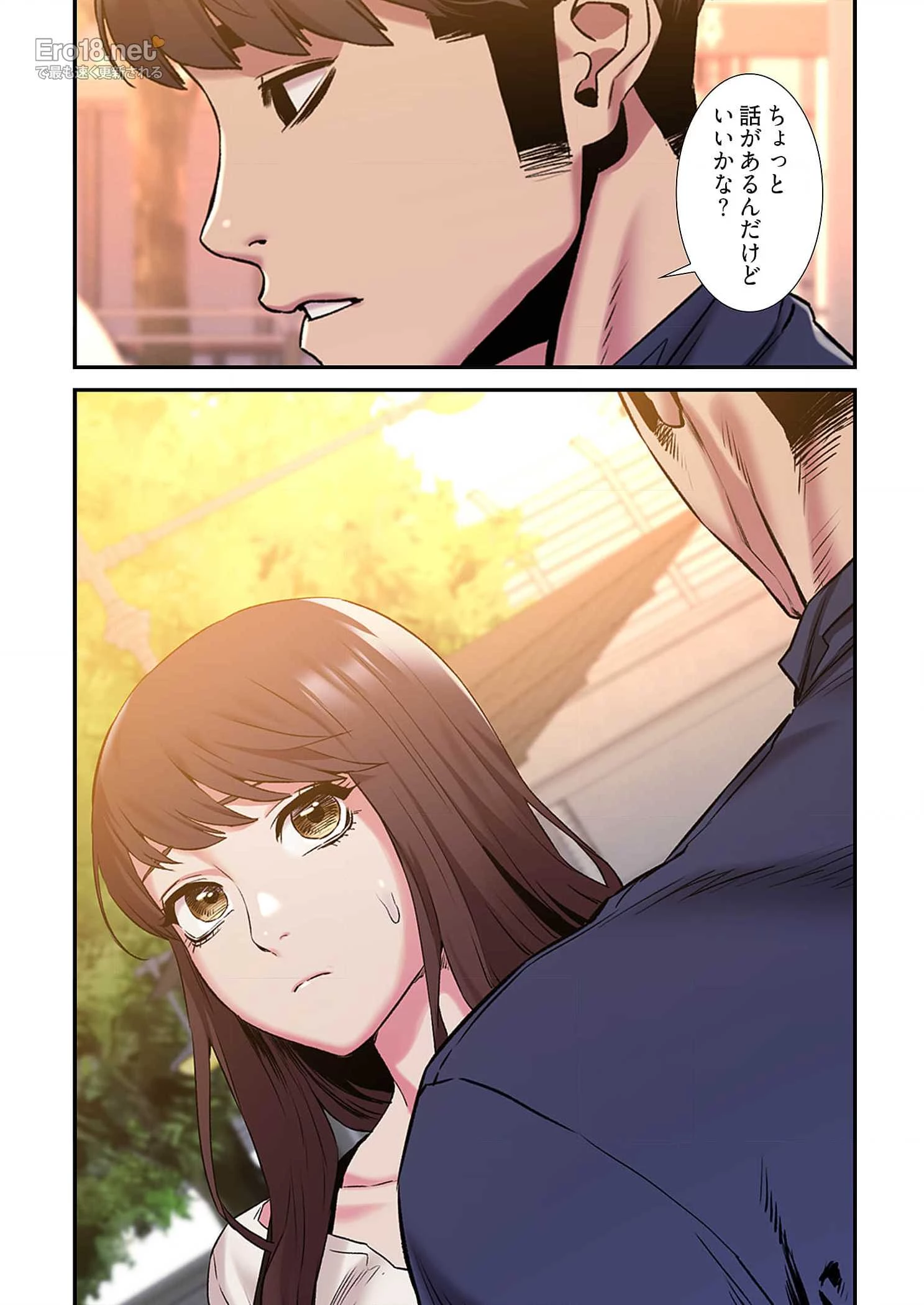 生残賭博 第34話 - 34