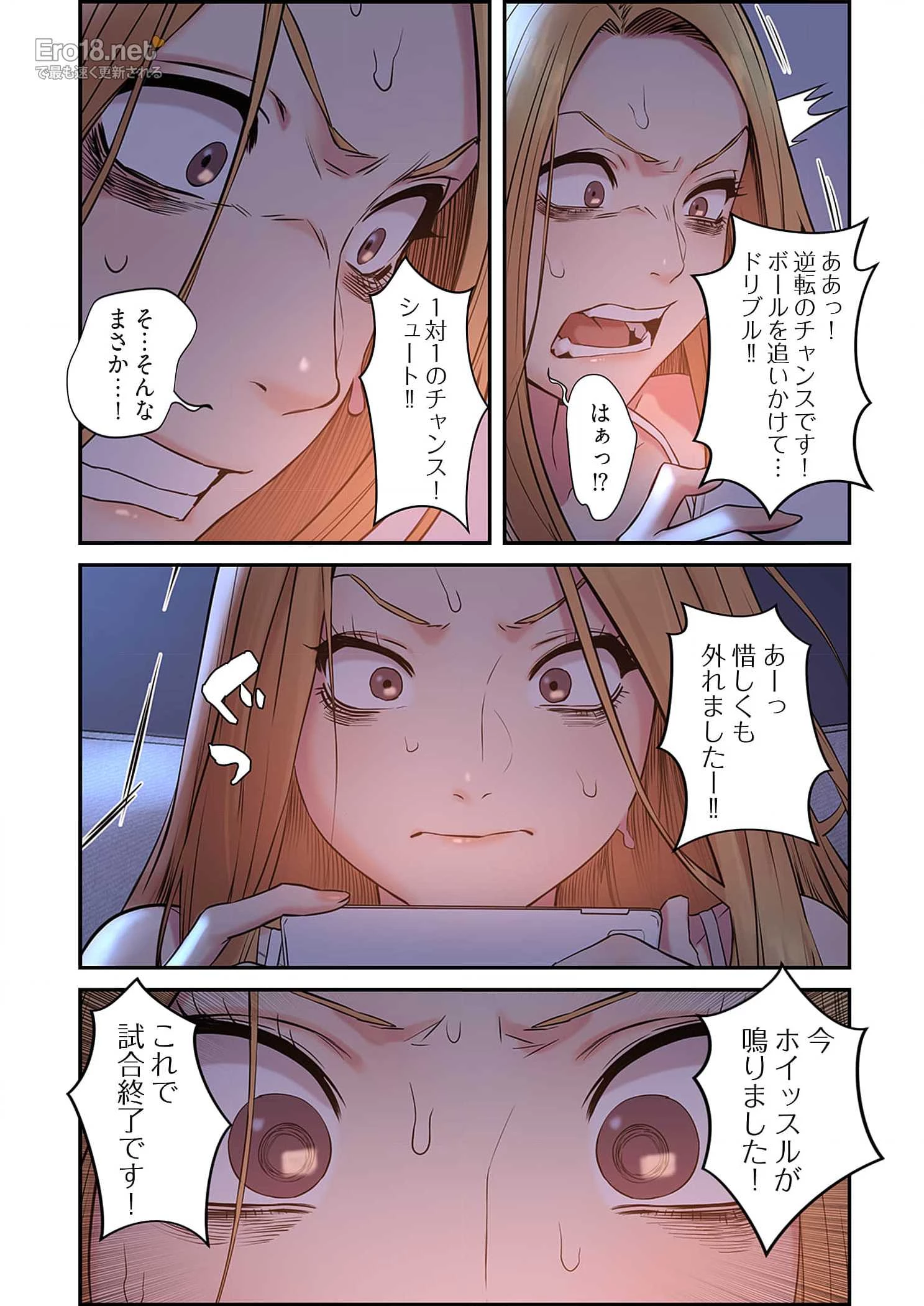 生残賭博 第37話 - 34