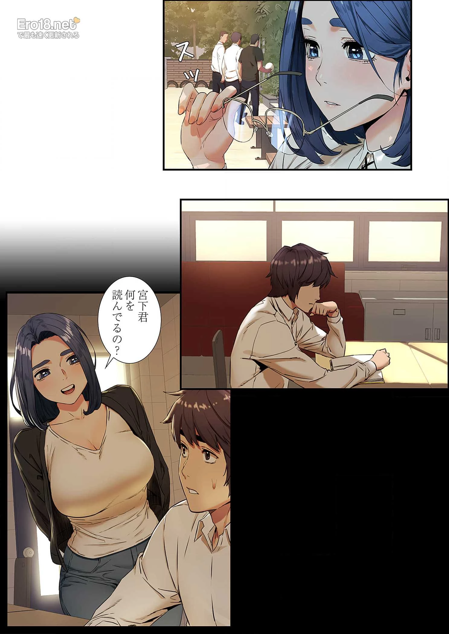 生残賭博 第38話 - 27