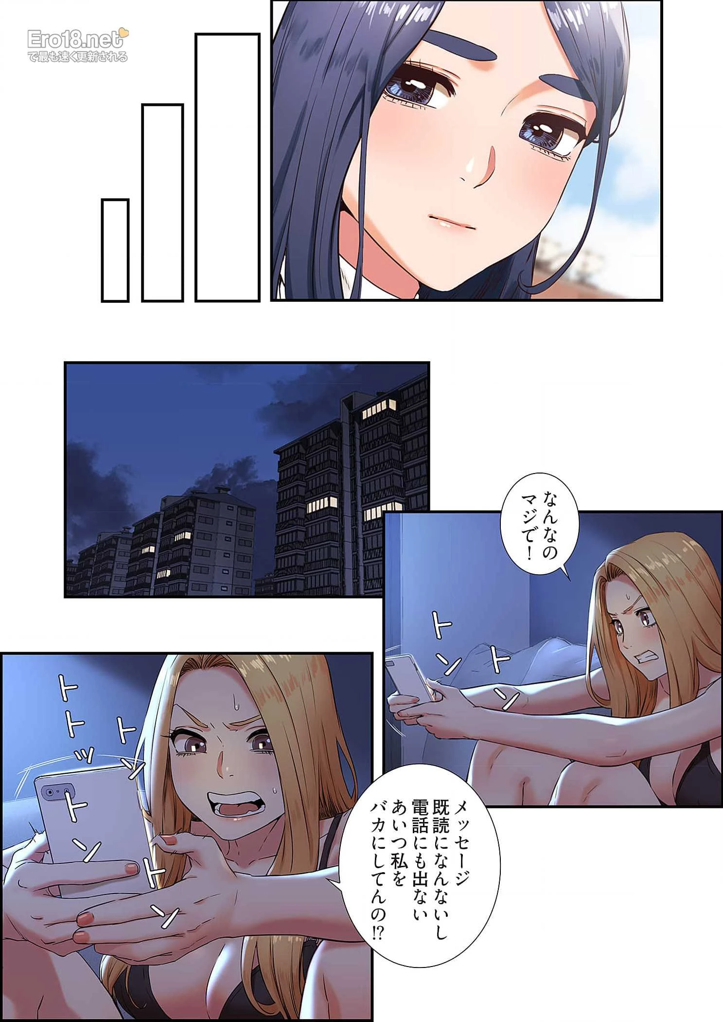 生残賭博 第38話 - 30