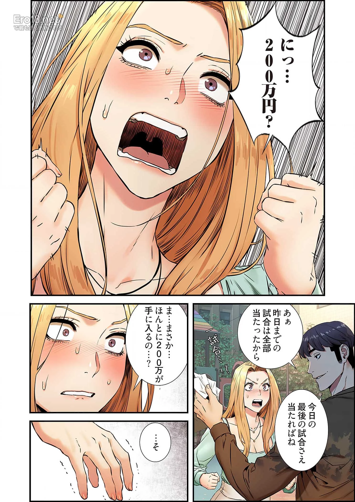 生残賭博 第38話 - 34