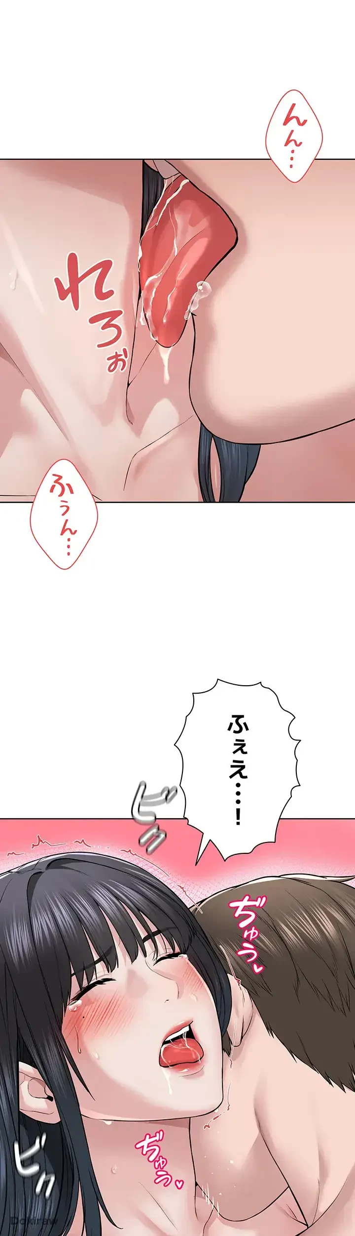 教祖様に身を捧げよ 第6話 - 18