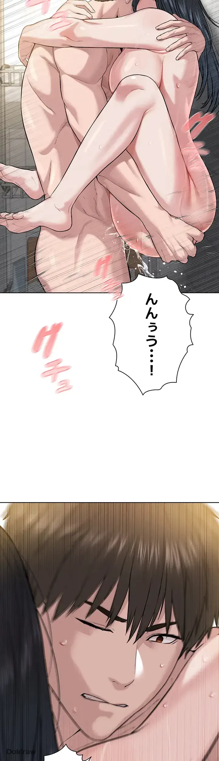 教祖様に身を捧げよ 第6話 - 29