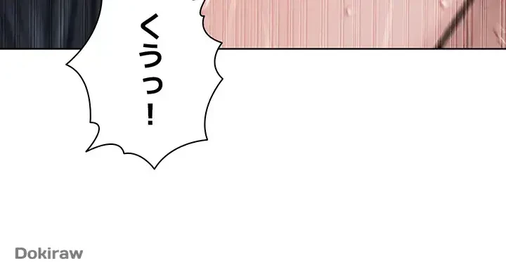 教祖様に身を捧げよ 第6話 - 30