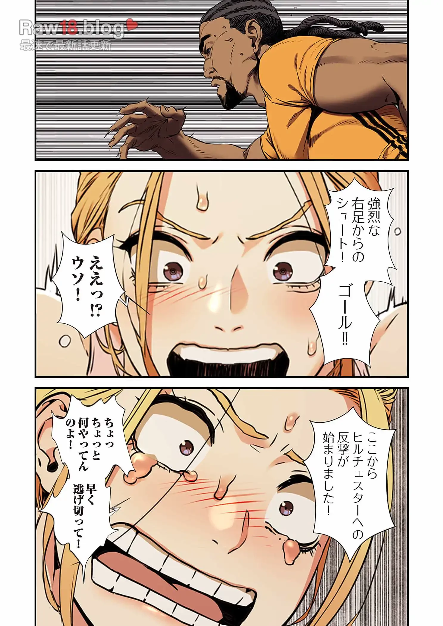 生残賭博 第42話 - 3