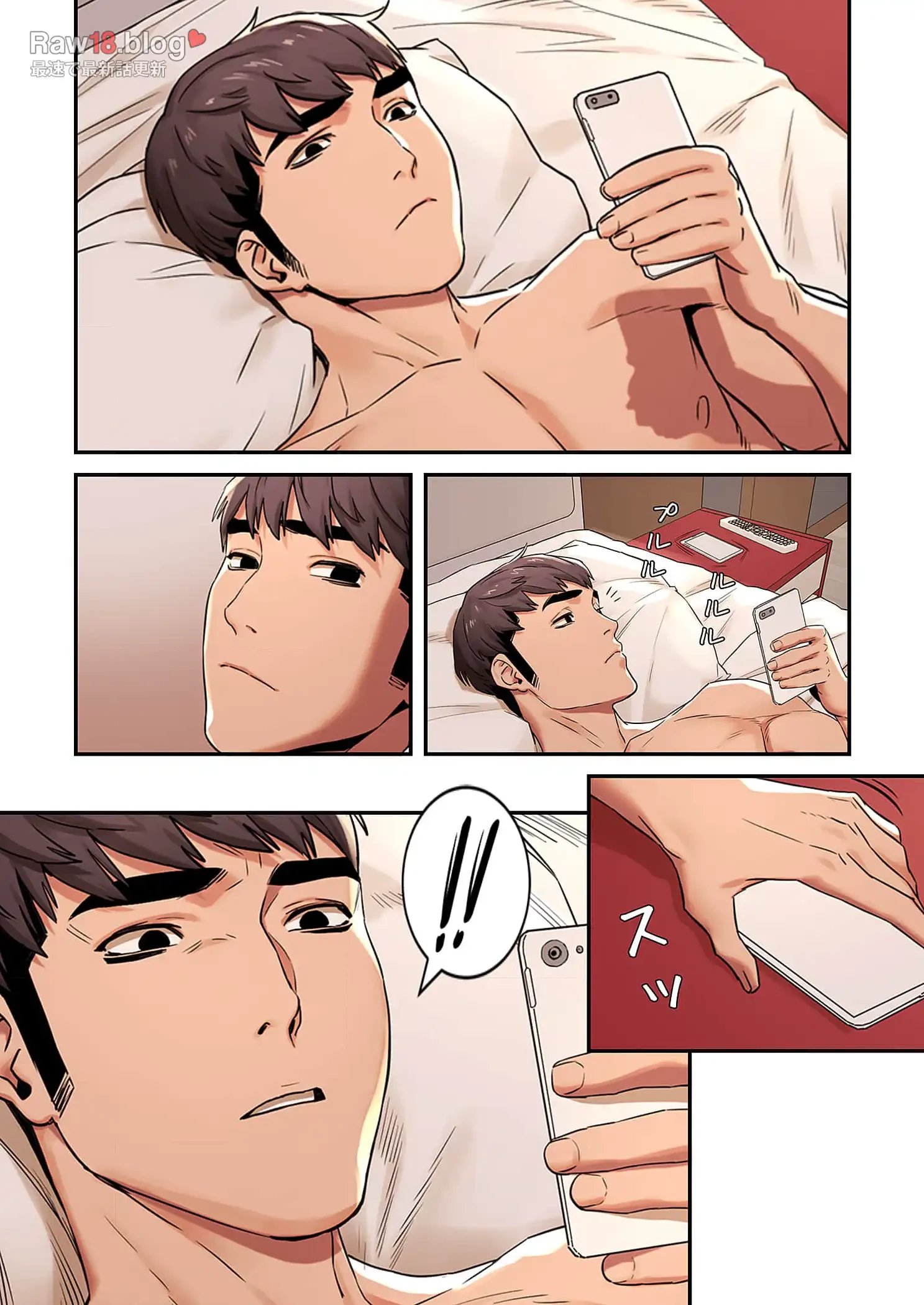 生残賭博 第48話 - 17