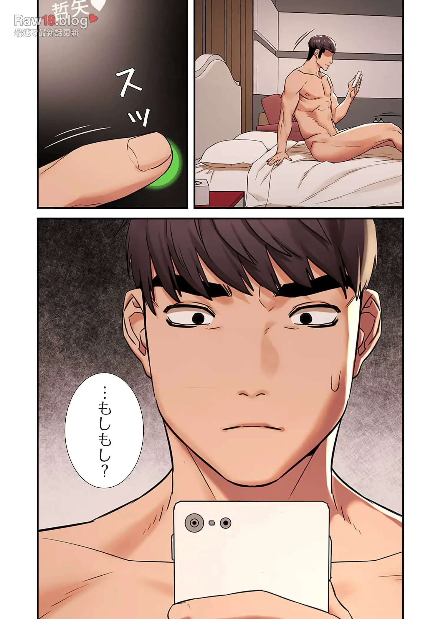 生残賭博 第48話 - 18