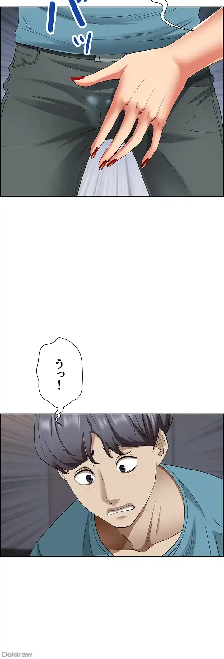 下宿物語 第84話 - 16