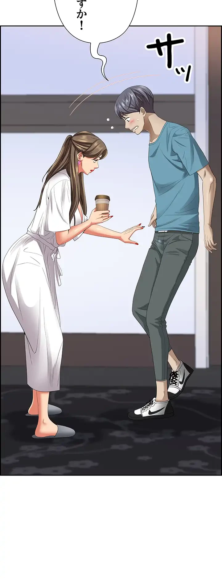 下宿物語 第84話 - 18