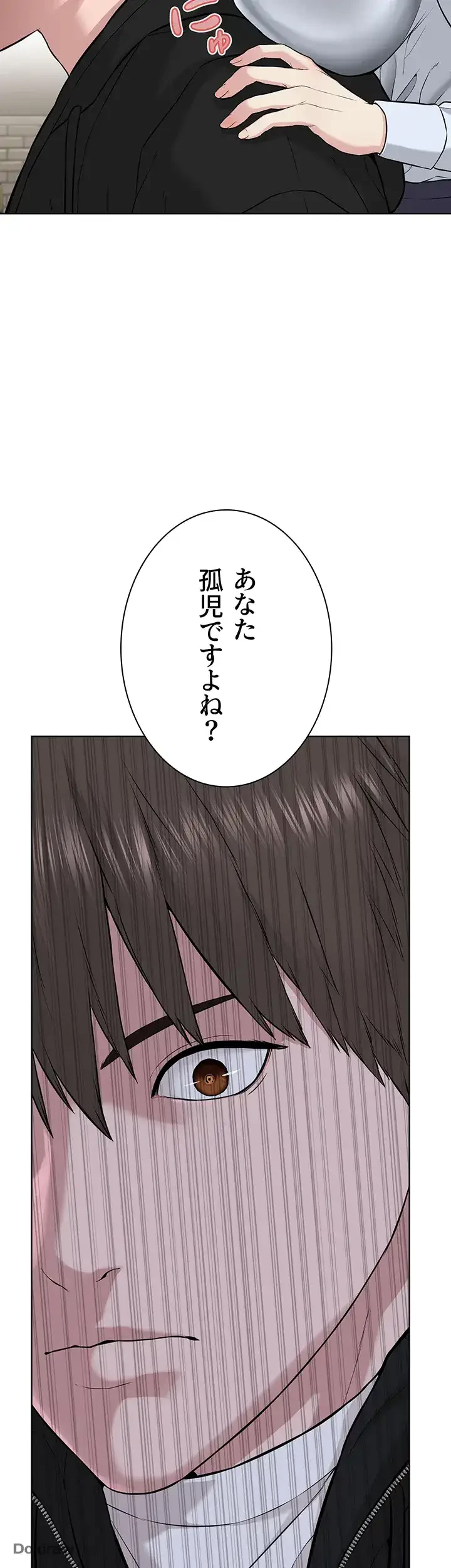 教祖様に身を捧げよ 第8話 - 9