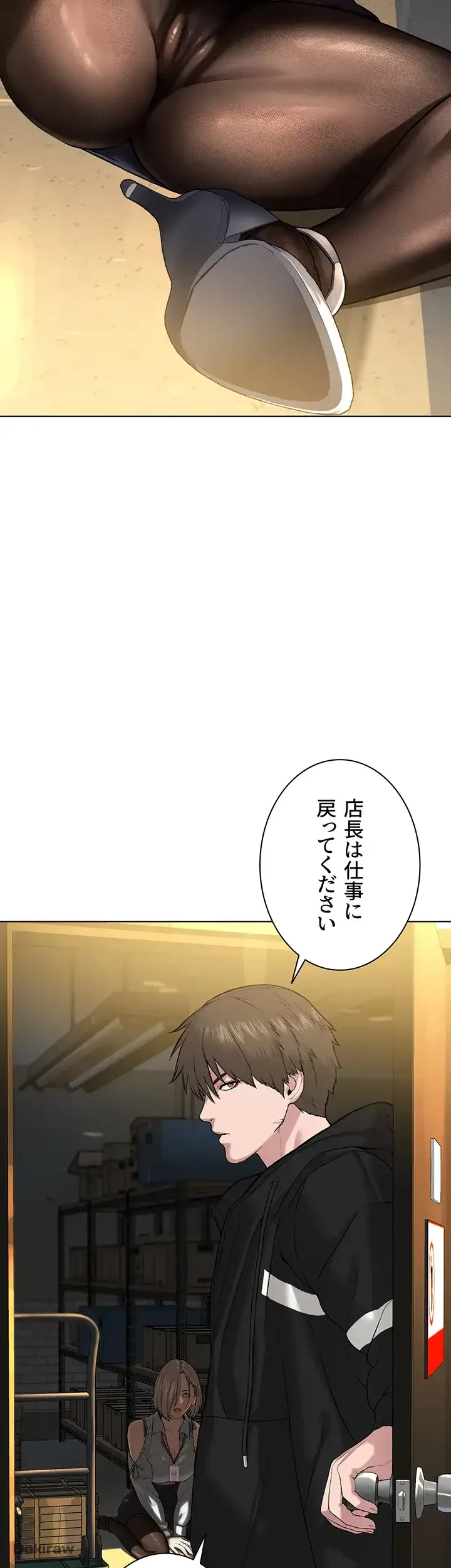 教祖様に身を捧げよ 第8話 - 26