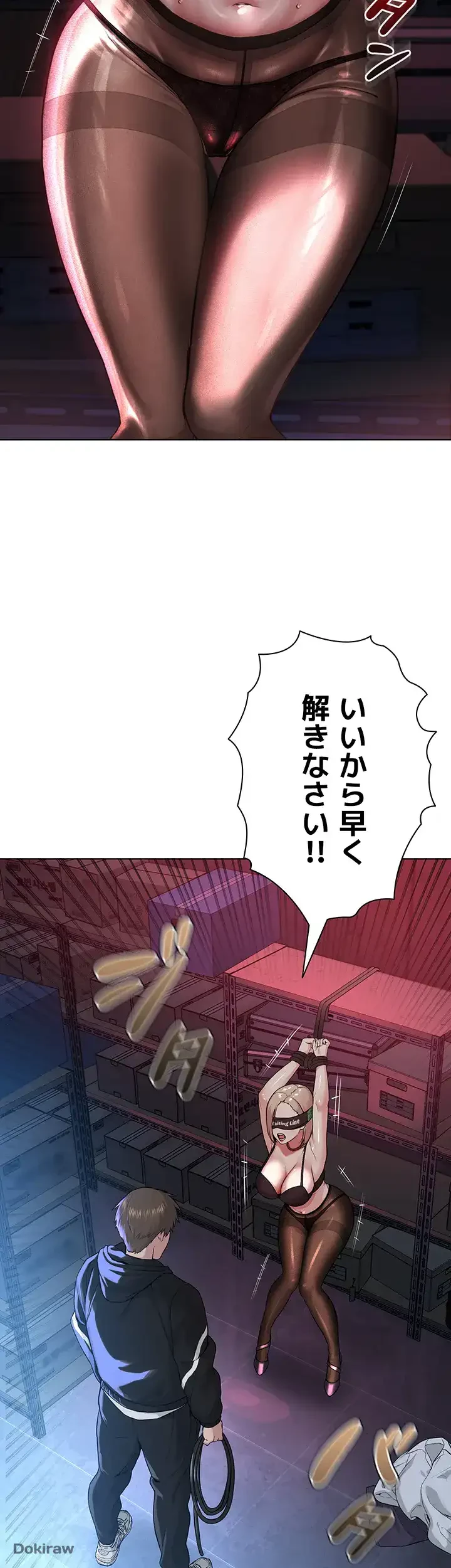 教祖様に身を捧げよ 第8話 - 37
