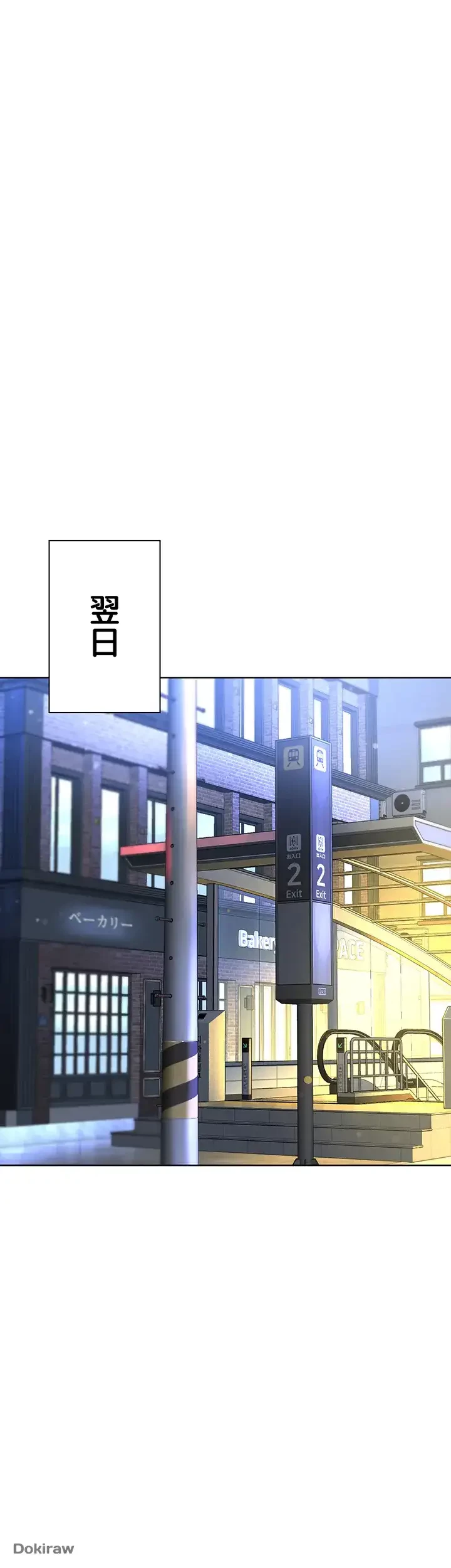 教祖様に身を捧げよ 第10話 - 38