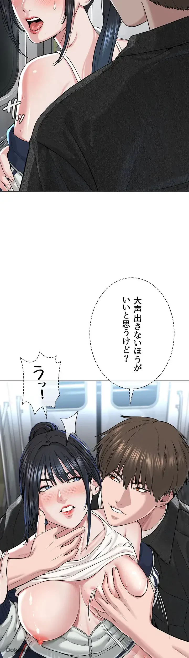 教祖様に身を捧げよ 第11話 - 38