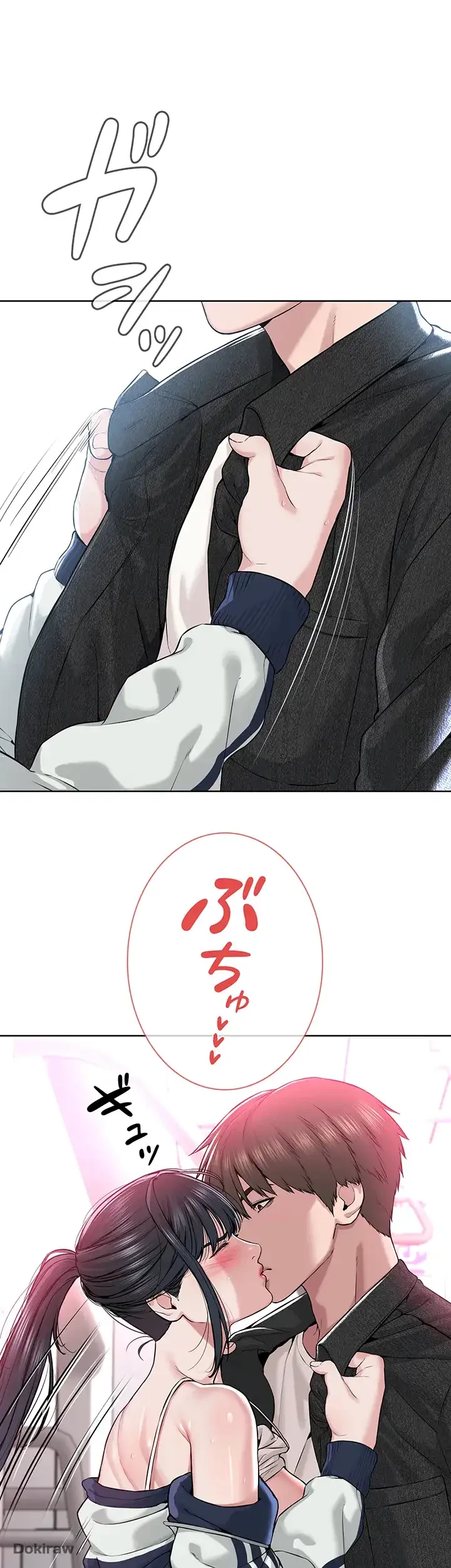 教祖様に身を捧げよ 第11話 - 45