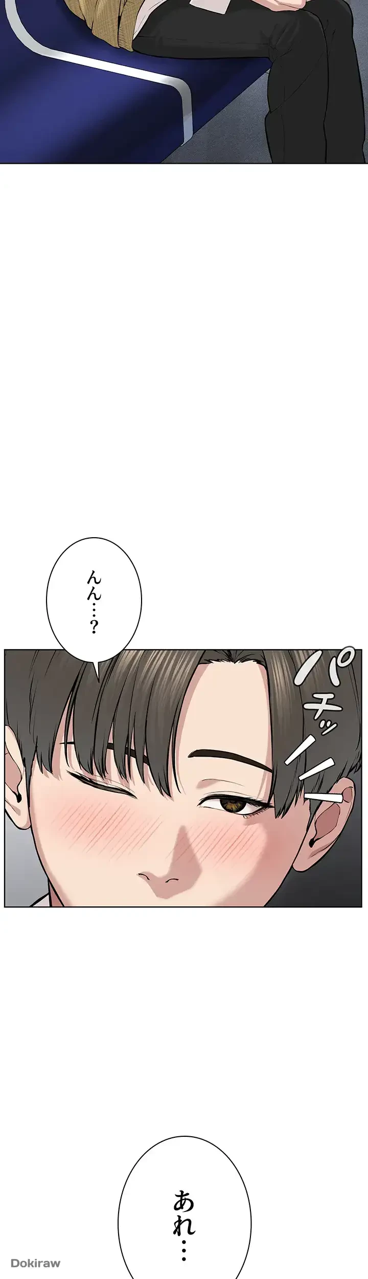 教祖様に身を捧げよ 第13話 - 2