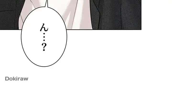 教祖様に身を捧げよ 第13話 - 11