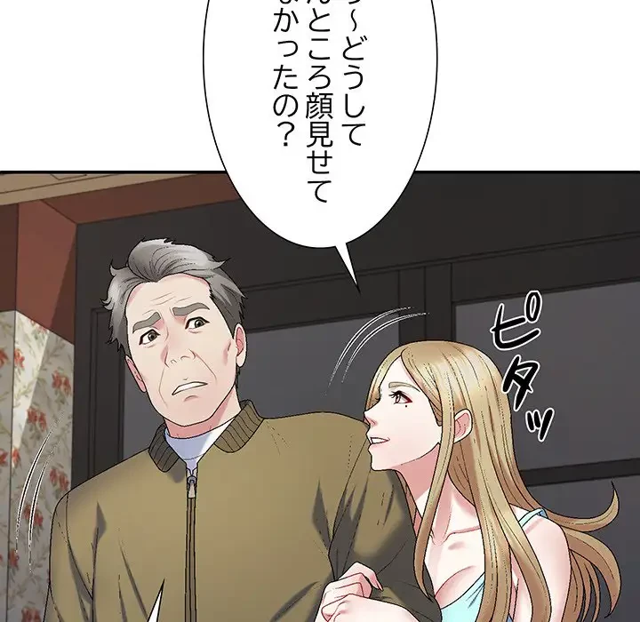 ステップ・ファミリー 第1話 - 6