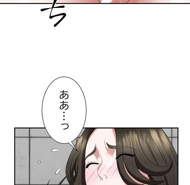 ステップ・ファミリー 第1話 - 37