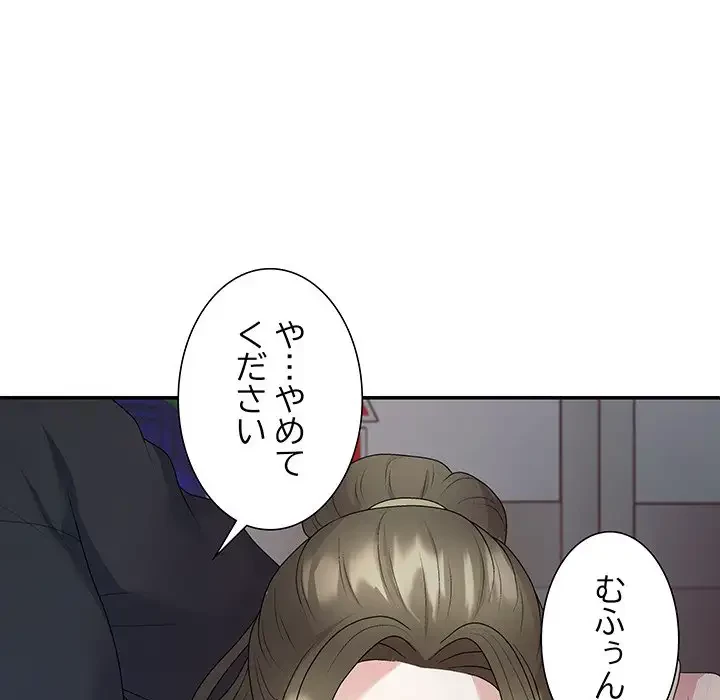 ステップ・ファミリー 第1話 - 90