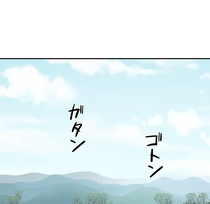 ステップ・ファミリー 第1話 - 114