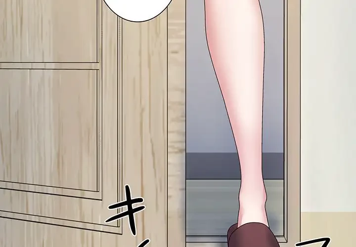 ステップ・ファミリー 第3話 - 4