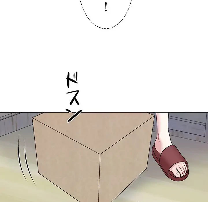 ステップ・ファミリー 第3話 - 15