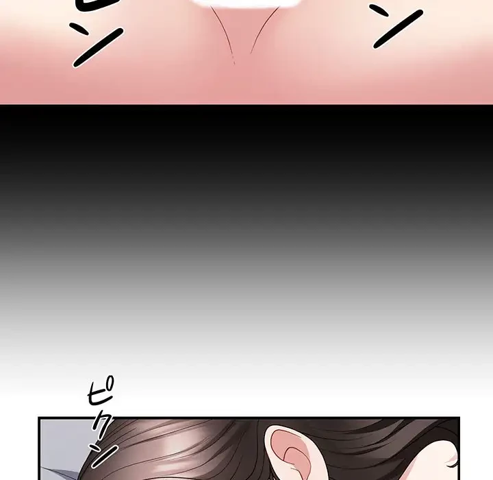 ステップ・ファミリー 第3話 - 30